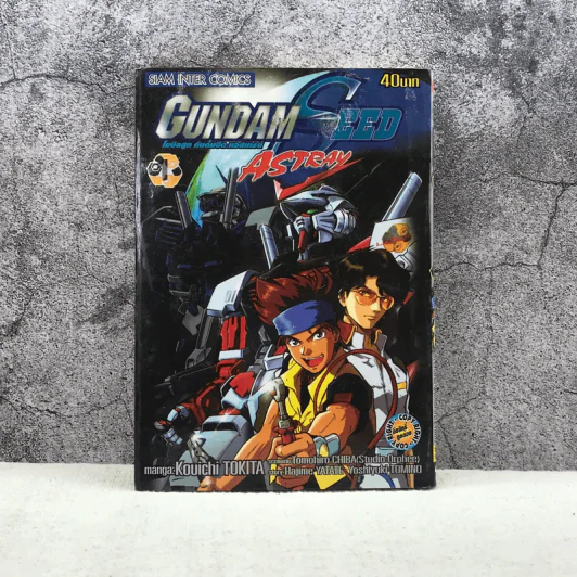 Mobile Suit Gundam Seed Destiny Astray เล่ม 1 รูปที่ 1