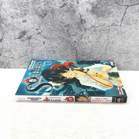 Soulless บันทึกครึ่งยมทูต เล่ม 1 รูปที่ 2