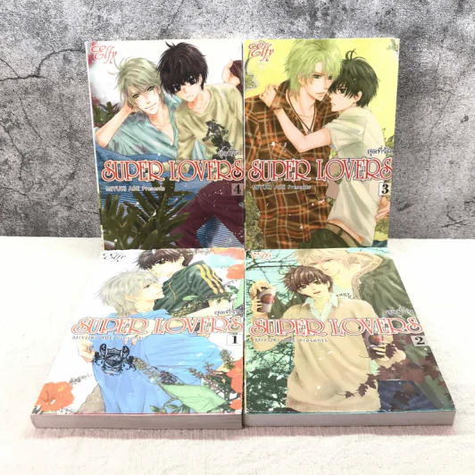 SUPER LOVERS สุดที่รัก เล่ม 1-4 รูปที่ 1