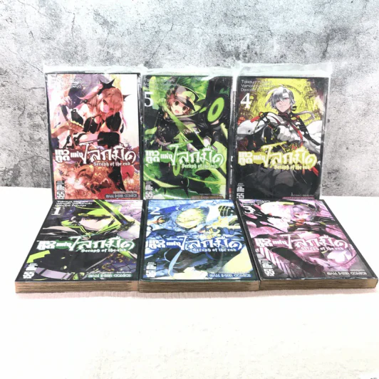Seraph of the End เทวทูตแห่งโลกมืด เล่ม 1-6 รูปที่ 6