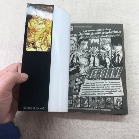 Seraph of the End เทวทูตแห่งโลกมืด เล่ม 1-6 รูปที่ 15
