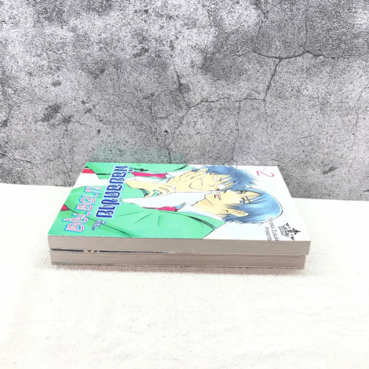 พ่อยอดชายกับนายตาจุด เล่ม 1-2 รูปที่ 3