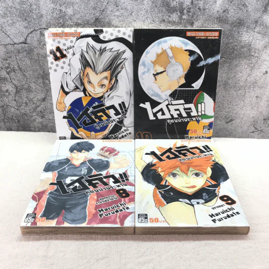 ไฮคิว!! คู่ตบฟ้าประทาน เล่ม 1-11 รูปที่ 6