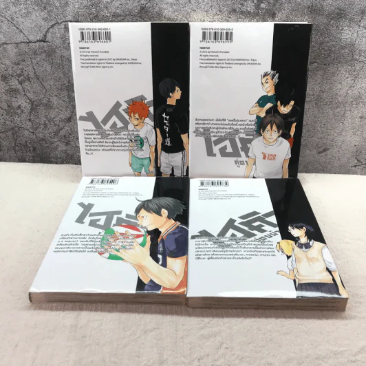 ไฮคิว!! คู่ตบฟ้าประทาน เล่ม 1-11 รูปที่ 7