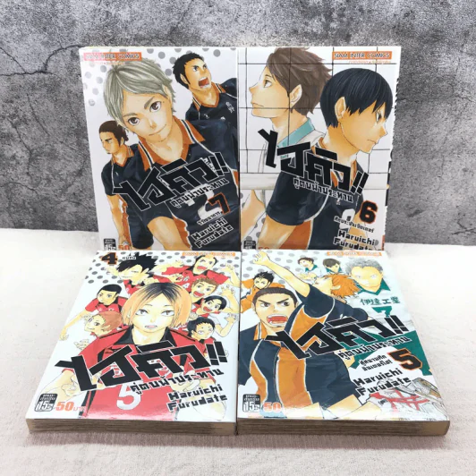 ไฮคิว!! คู่ตบฟ้าประทาน เล่ม 1-11 รูปที่ 8