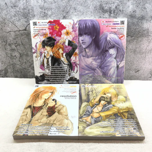 Demian Syndrome เดเมียน ซินโดรม เล่ม 1-7 รูปที่ 11