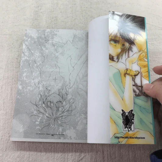 รักนิดนิดคิดเท่าไหร่ เล่ม 1-7,9-11 รูปที่ 19