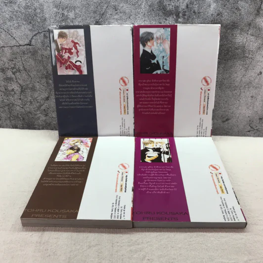 รักนิดนิดคิดเท่าไหร่ เล่ม 1-7,9-11 รูปที่ 9