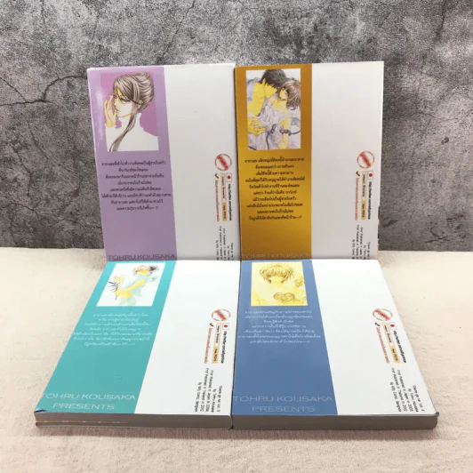 รักนิดนิดคิดเท่าไหร่ เล่ม 1-7,9-11 รูปที่ 11