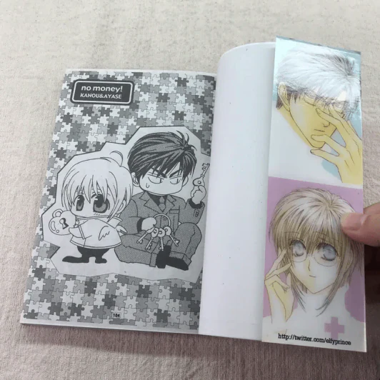 รักนิดนิดคิดเท่าไหร่ เล่ม 1-7,9-11 รูปที่ 25