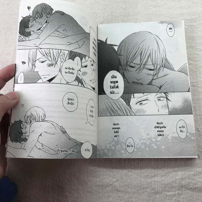 ขอ Kiss หน่อยได้ไหม - Hitomi Mito รูปที่ 5