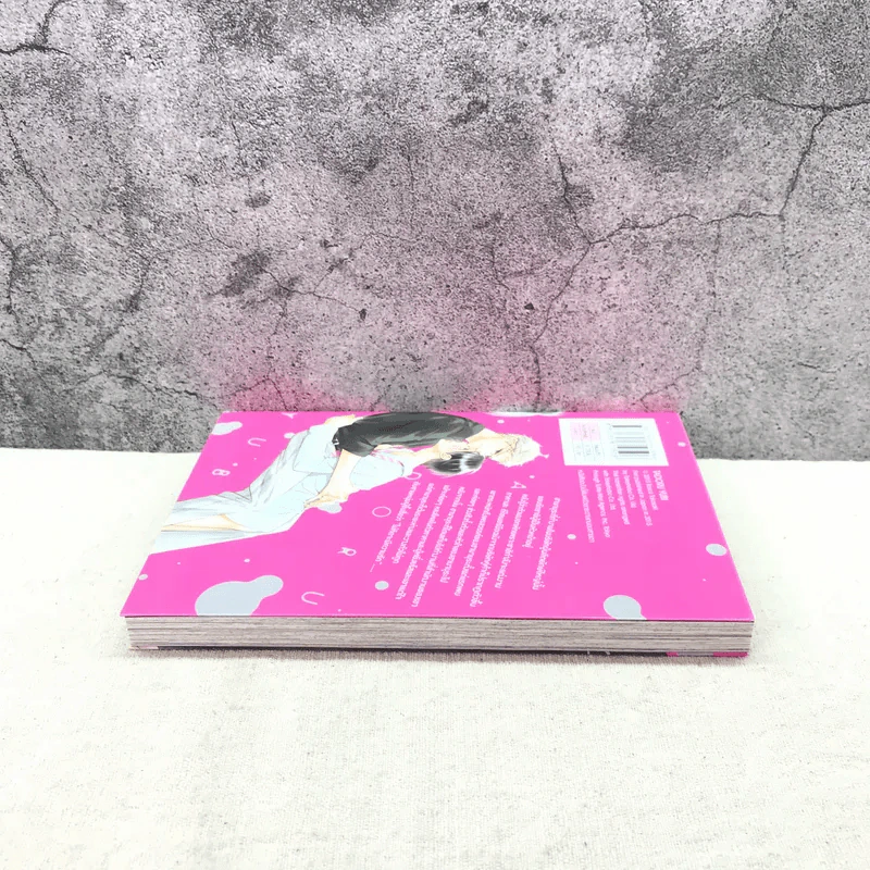 หวานใจไม่คิดมีรัก - Bosco Takasaki รูปที่ 3