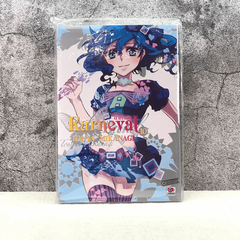 ล่าทรชน Karneval เล่ม 10 รูปที่ 1