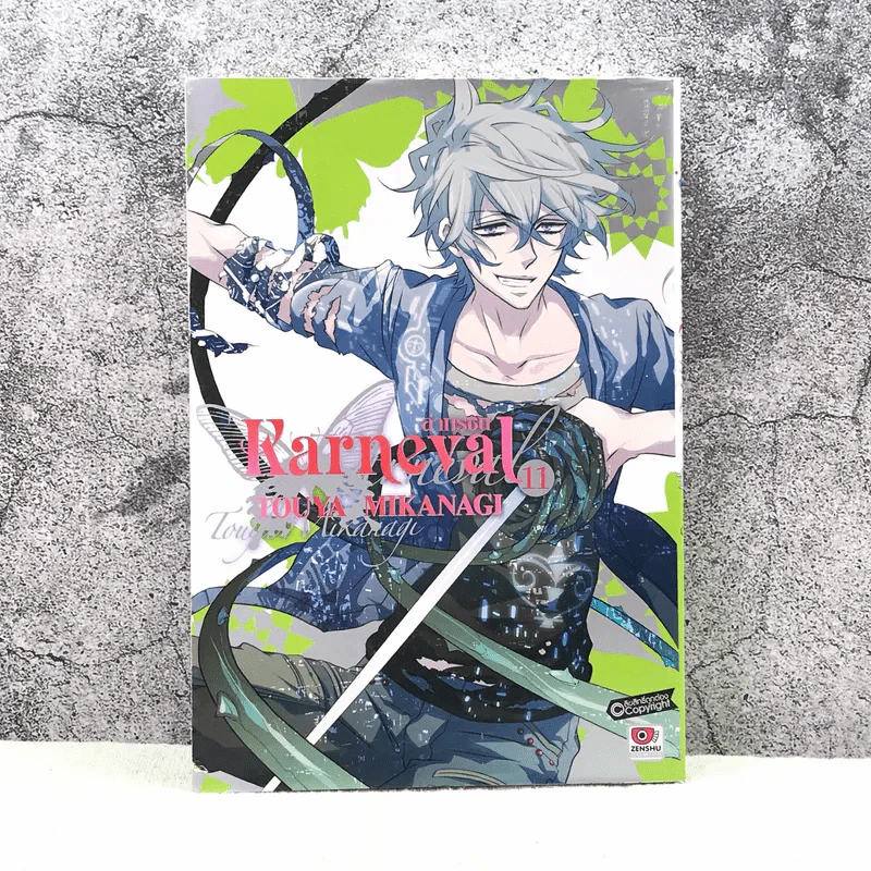 ล่าทรชน Karneval เล่ม 11 รูปที่ 1