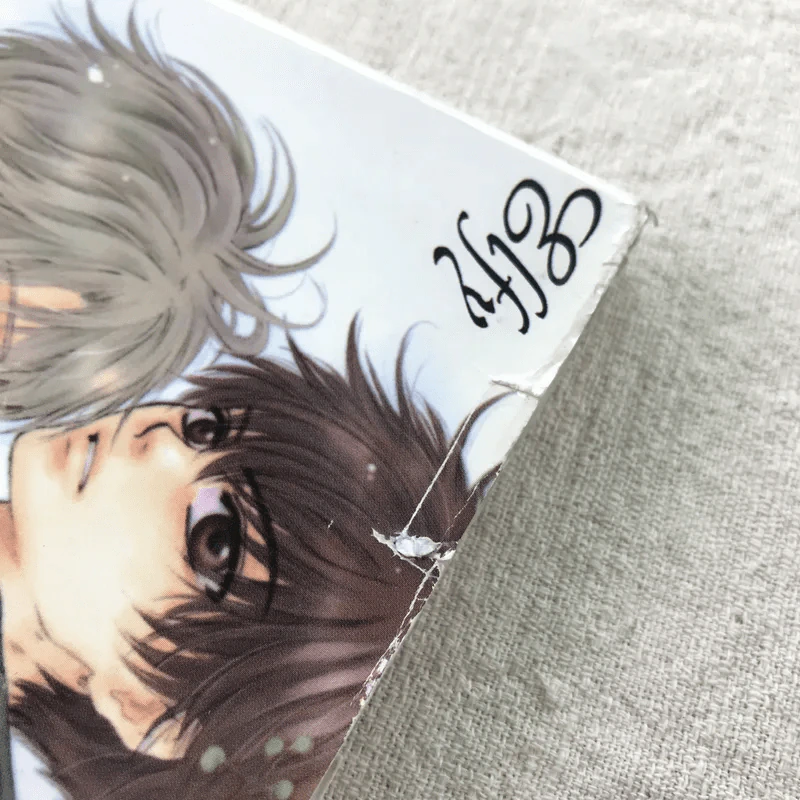 SUPER LOVERS สุดที่รัก เล่ม 1-4 รูปที่ 17
