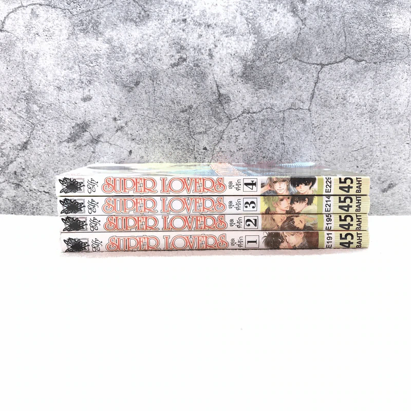 SUPER LOVERS สุดที่รัก เล่ม 1-4 รูปที่ 3