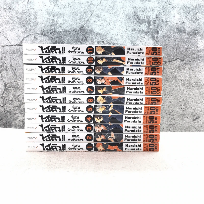ไฮคิว!! คู่ตบฟ้าประทาน เล่ม 1-11 รูปที่ 2