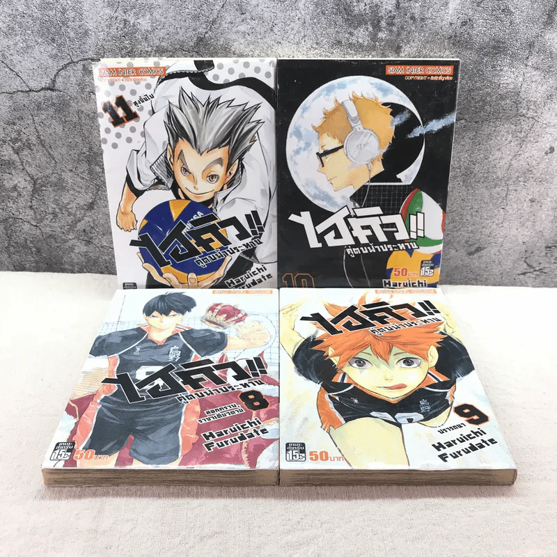 ไฮคิว!! คู่ตบฟ้าประทาน เล่ม 1-11 รูปที่ 6