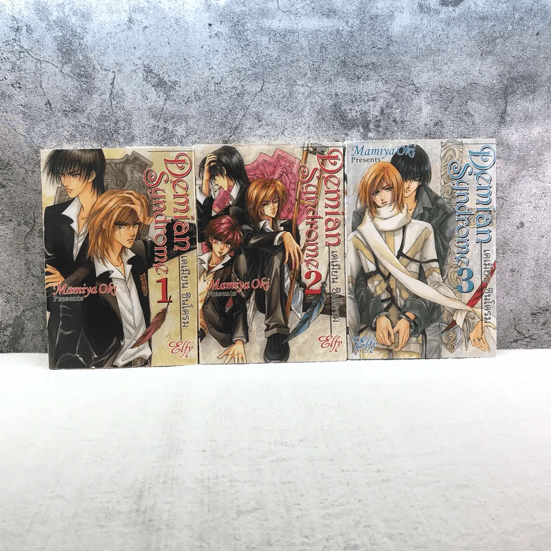 Demian Syndrome เดเมียน ซินโดรม เล่ม 1-7 รูปที่ 9