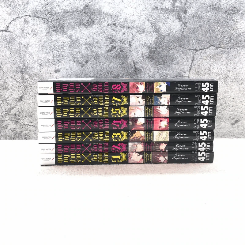 คุณหนูปากร้าย X จิ้งจอกปิศาจ เล่ม 1-5,7,8 รูปที่ 2