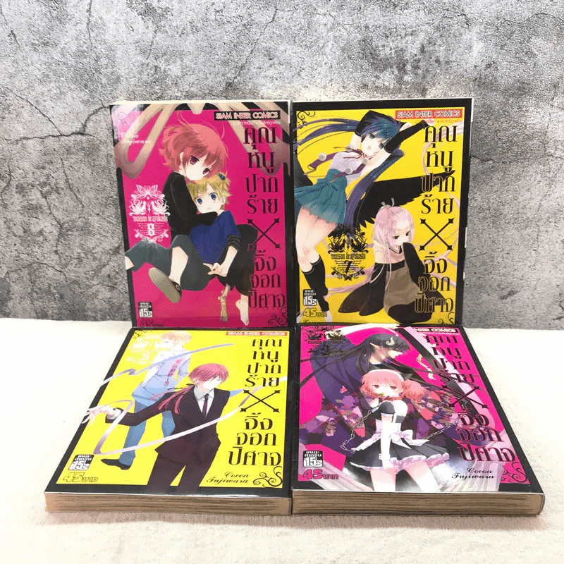 คุณหนูปากร้าย X จิ้งจอกปิศาจ เล่ม 1-5,7,8 รูปที่ 8