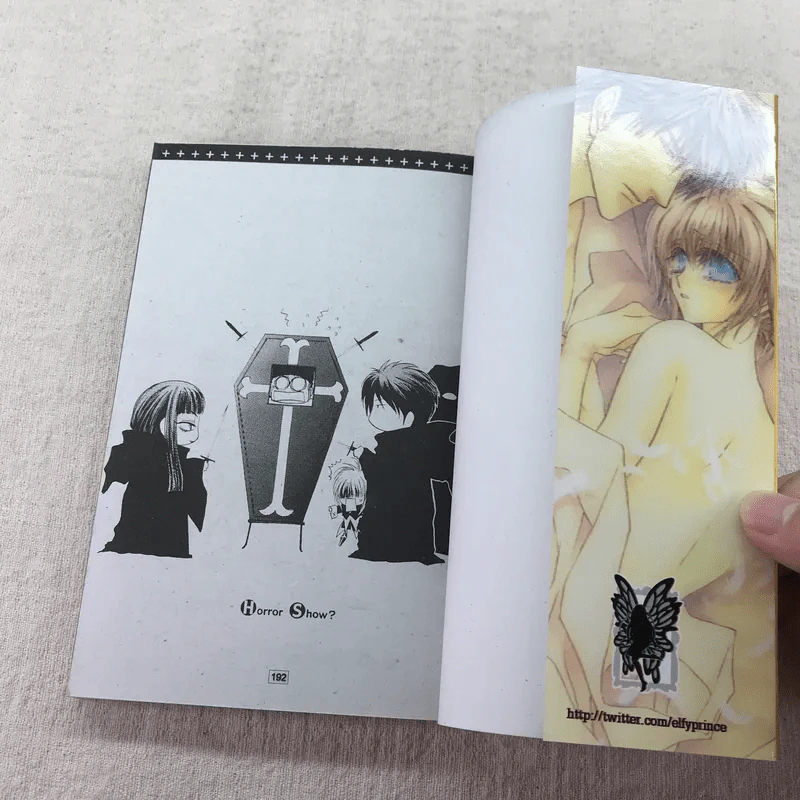 รักนิดนิดคิดเท่าไหร่ เล่ม 1-7,9-11 รูปที่ 23
