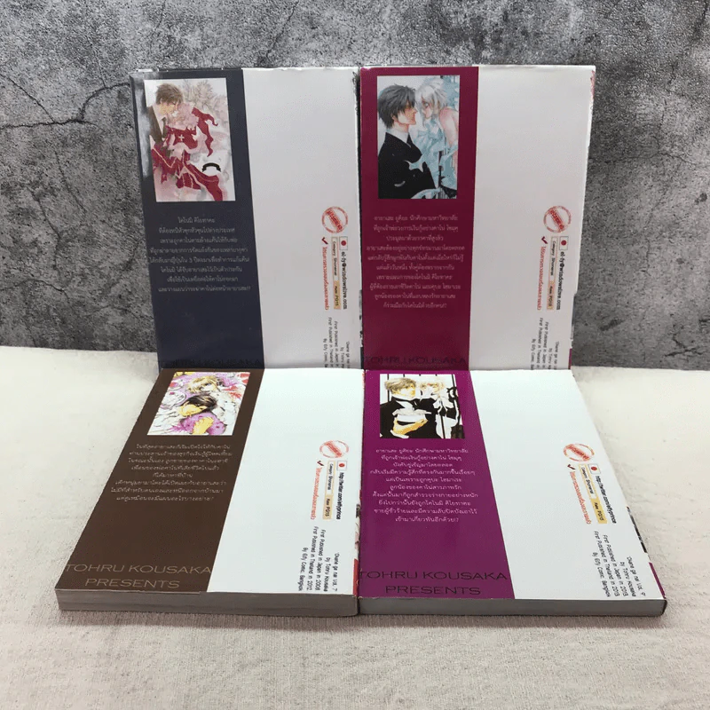 รักนิดนิดคิดเท่าไหร่ เล่ม 1-7,9-11 รูปที่ 9