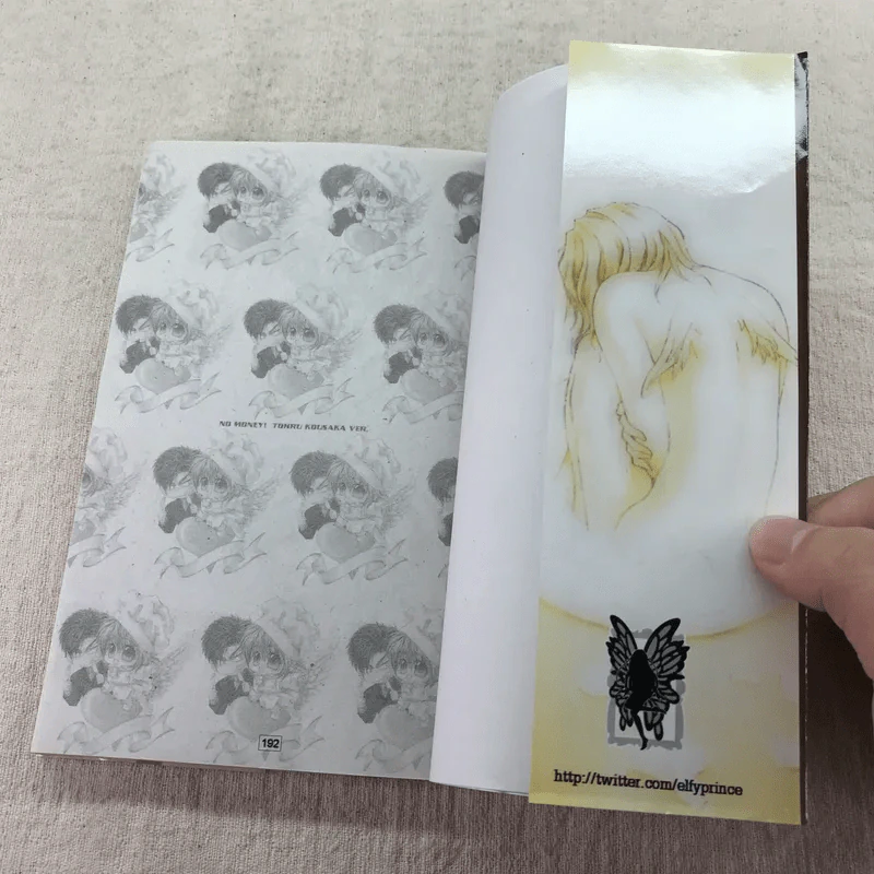 รักนิดนิดคิดเท่าไหร่ เล่ม 1-7,9-11 รูปที่ 17