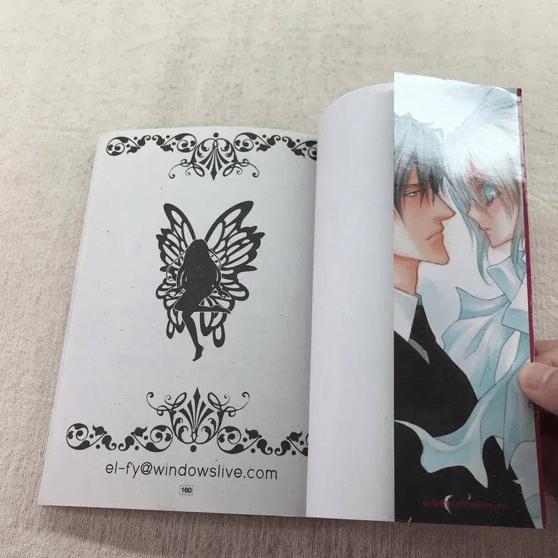 รักนิดนิดคิดเท่าไหร่ เล่ม 1-7,9-11 รูปที่ 30