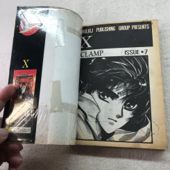 X พลังล้างโลก 16 เล่มจบ (ขาดเล่ม 2,3,11,12,13) - CLAMP รูปที่ 20