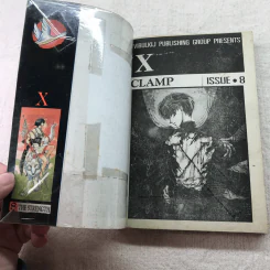 X พลังล้างโลก 16 เล่มจบ (ขาดเล่ม 2,3,11,12,13) - CLAMP รูปที่ 22