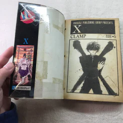 X พลังล้างโลก 16 เล่มจบ (ขาดเล่ม 2,3,11,12,13) - CLAMP รูปที่ 16
