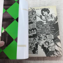 Blood Lad แวมไพร์พันธุ์ลุย เล่ม 1-8 + ภาค Spinoff รูปที่ 24