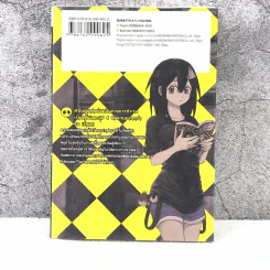Blood Lad แวมไพร์พันธุ์ลุย เล่ม 1-8 + ภาค Spinoff รูปที่ 13