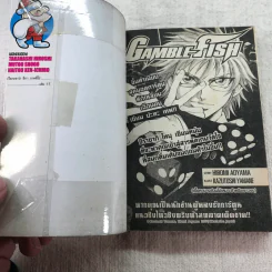 เรียกเขาว่าอีกา Crows Zero 9 เล่มจบ (ขาดเล่ม 1-2) รูปที่ 20