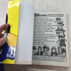 ครูสาวยากูซ่า เล่ม 1-7,9 รูปที่ 13