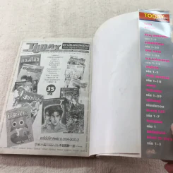 ROOKIES มือใหม่ไฟแรง เล่ม 5,16,20,21,22,23,24 รูปที่ 22