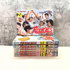 ROOKIES มือใหม่ไฟแรง เล่ม 5,16,20,21,22,23,24 รูปที่ 1