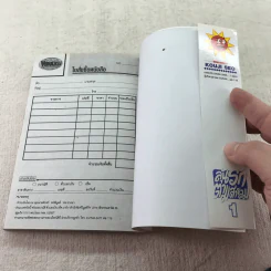 ลุ้นรักตามสายลม เล่ม 1-5,10,15 รูปที่ 11