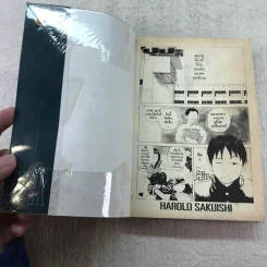 BECK ปุปะจังหวะฮา เล่ม 1-8 รูปที่ 12