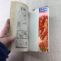 เปลวฟ้าผ่าปฐพี 33 เล่มจบ (ขาดเล่ม 1,9,10,11,12,13) รูปที่ 31