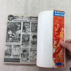 เปลวฟ้าผ่าปฐพี 33 เล่มจบ (ขาดเล่ม 1,9,10,11,12,13) รูปที่ 20