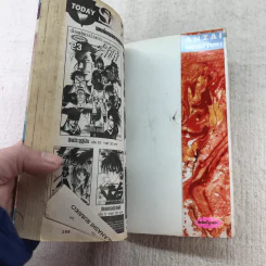 เปลวฟ้าผ่าปฐพี 33 เล่มจบ (ขาดเล่ม 1,9,10,11,12,13) รูปที่ 24