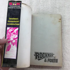 เศษ Rockman ขายเหมา 11 เล่ม รูปที่ 21