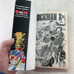 เศษ Rockman ขายเหมา 11 เล่ม รูปที่ 33