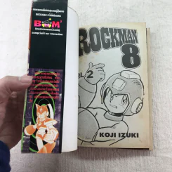 เศษ Rockman ขายเหมา 11 เล่ม รูปที่ 30
