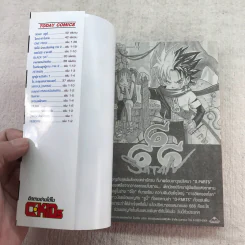 D.GRAY-MAN ดี.เกรย์ แมน เล่ม 1-18 รูปที่ 18