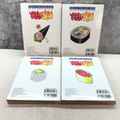 ไอ้หนูซูชิ เล่ม 20-23 รูปที่ 7