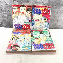ไอ้หนูซูชิ เล่ม 20-23 รูปที่ 6