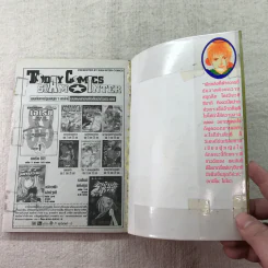 สาวแกร่งแรงเกินร้อย เล่ม 1-9,13,14,21-26,29-33 รูปที่ 30
